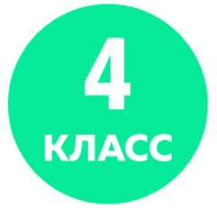 Работы учеников 4 классов