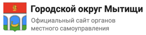 ГО Мытищи