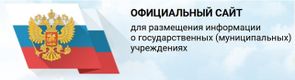 bus gov ru